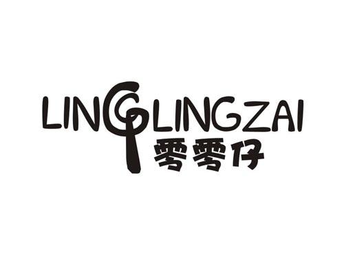 零零仔