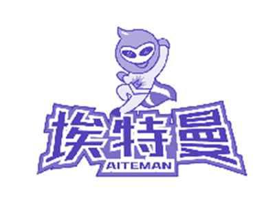 埃特曼