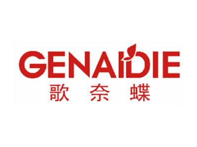 歌奈蝶