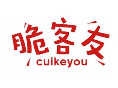 脆客友
