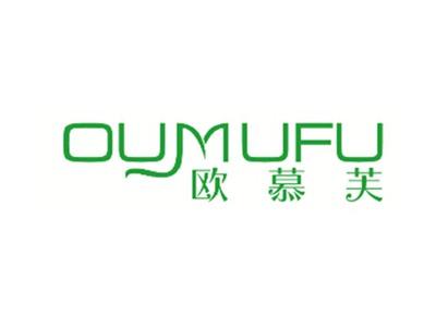 欧慕芙