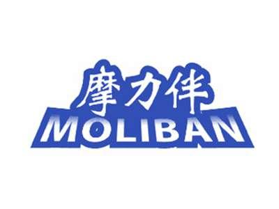 摩力伴