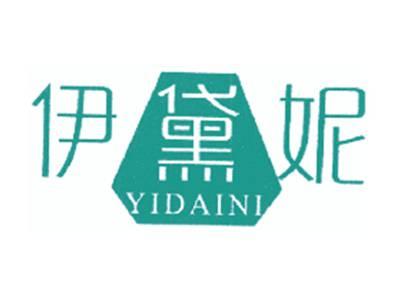 伊黛妮