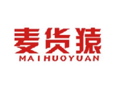 麦货猿