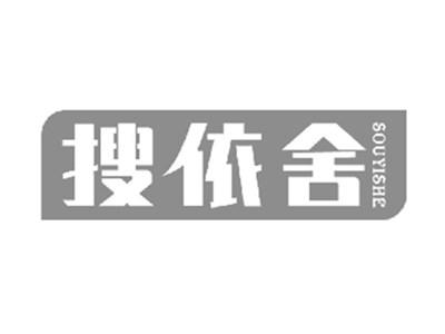 搜依舍