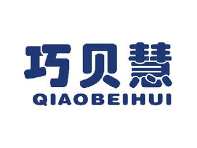 巧贝慧