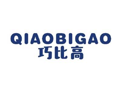 巧比高