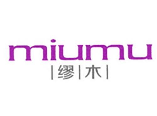 缪木