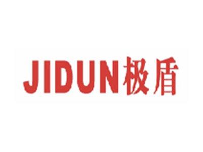 极盾
