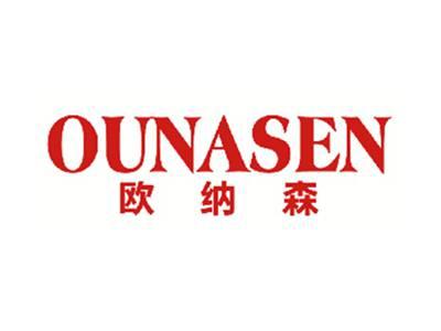 欧纳森