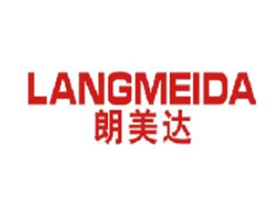 朗美达