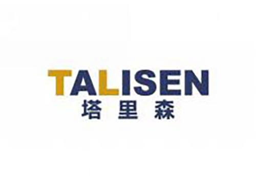 塔里森
