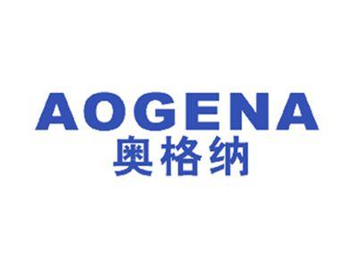 奥格纳