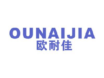 欧耐佳