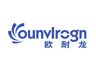 欧耐龙OUNVLROGN