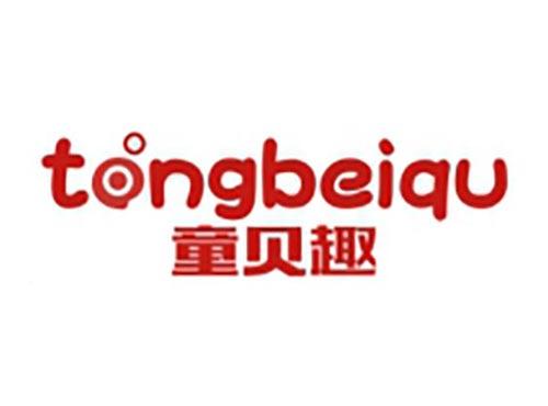童贝趣