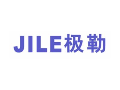 极勒