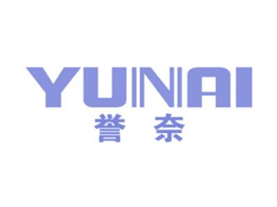 誉奈