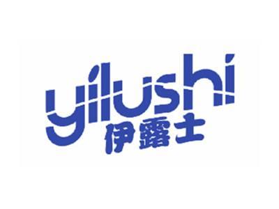 伊露士