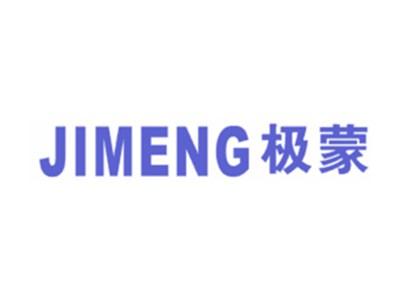 极蒙