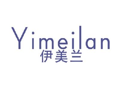伊美兰