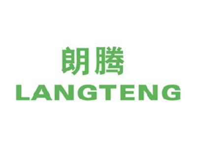 朗腾