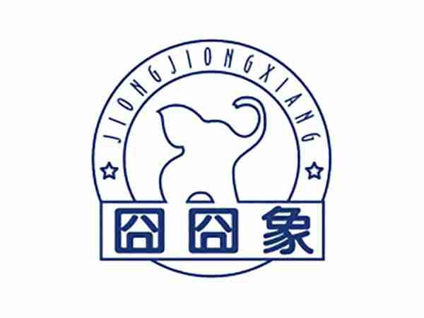 囧囧象