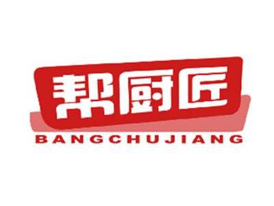 帮厨匠