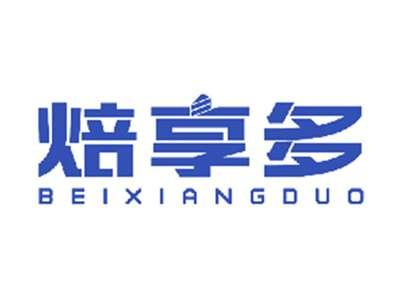 焙享多