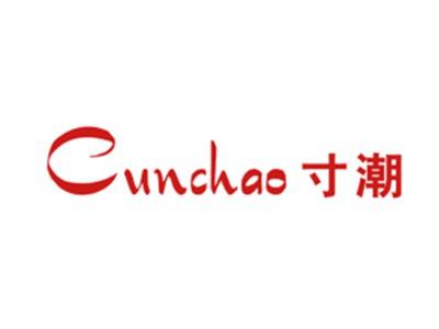 寸潮