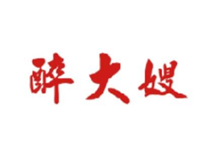 醉大嫂