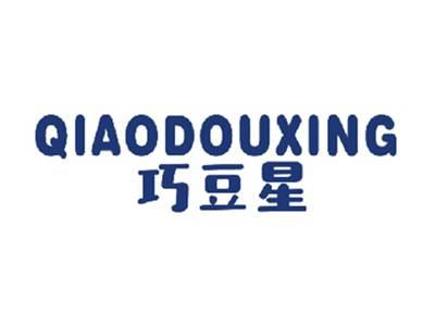 巧豆星