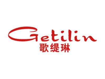 歌缇琳