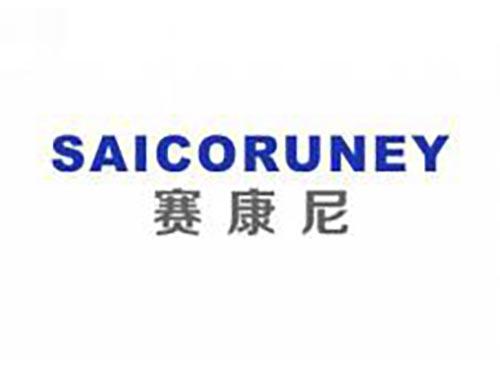 赛康尼