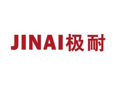 极耐