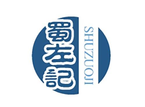 蜀左记