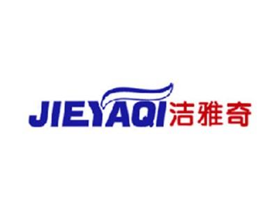 洁雅奇