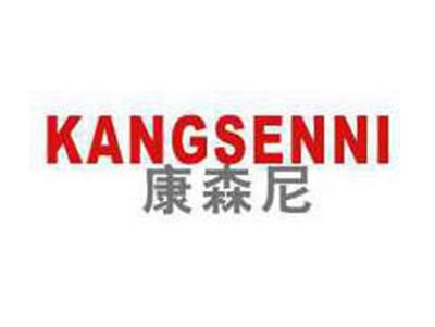 康森尼
