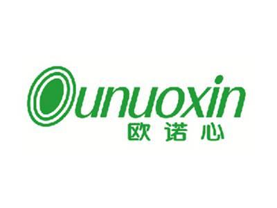 欧诺心