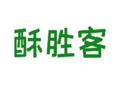 酥胜客