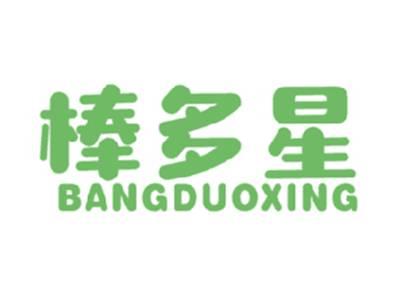 棒多星