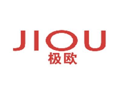 极欧