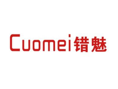 错魅