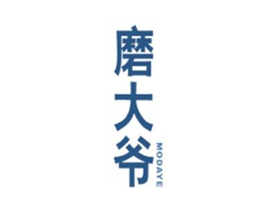 磨大爷