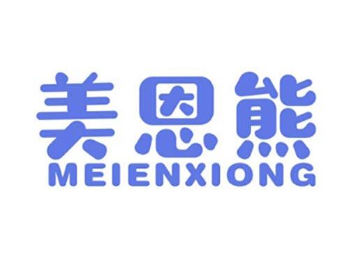 美恩熊