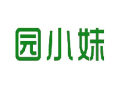 园小妹