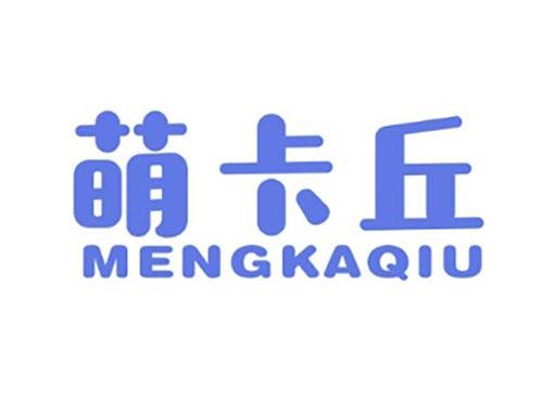 萌卡丘