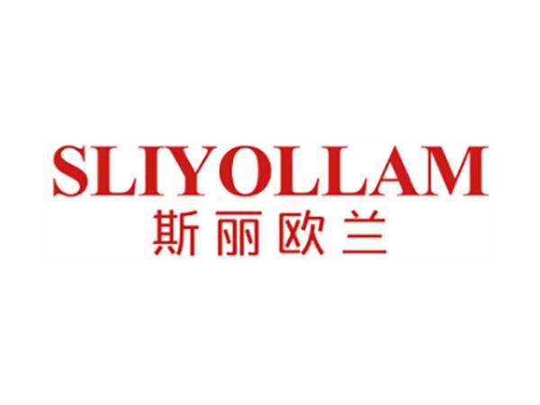 斯丽欧兰 SLIYOLLAM