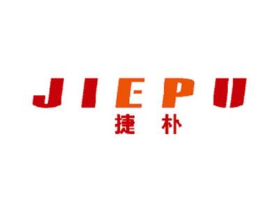 捷朴