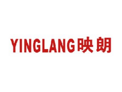 映朗